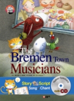 브레멘 음악대 THE BREMEN TOWN MUSICANS(CD 포함)(First Story Books 13 )